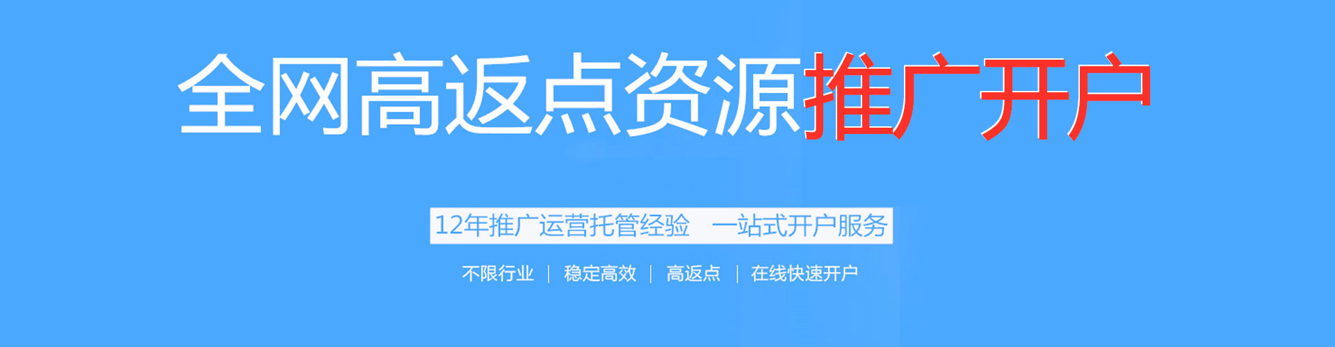 雷州百度竞价代理