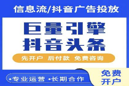百度竞价推广托管全流程解析，轻松上手网络营销