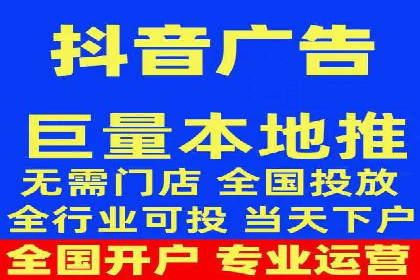 头条信息流行业趋势洞察